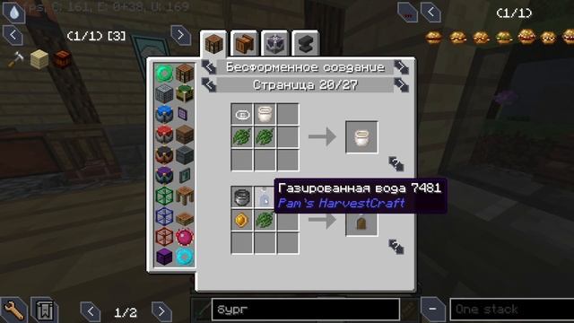 Открыл Итальянский Ресторан в майнкрафте! смотреть онлайн