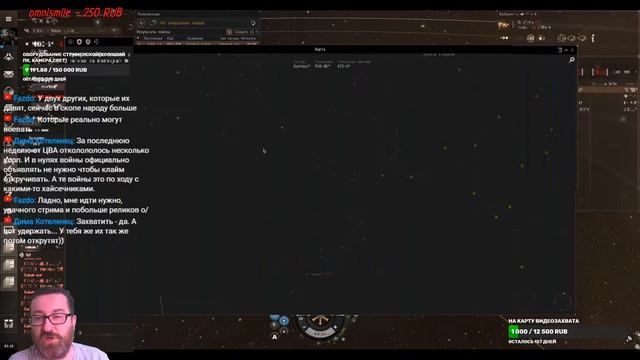 EVE Online ➤ Летим в бездны ➤ Порезали дроп или нет? #3 смотреть онлайн