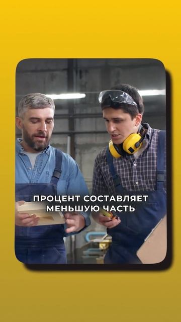 Как выплачивать зарплату сотрудникам, чтобы они хорошо работали? #бизнес #зарплата #оклад #процент смотреть онлайн