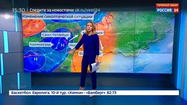 Екатерина Григорова 1.12.2017 15-30 смотреть онлайн