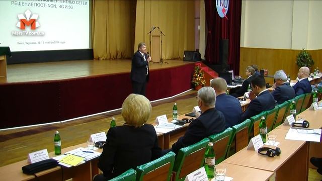 ДУТ конференция 4G 5G смотреть онлайн