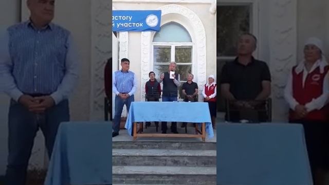 ШАМАЛДЫ САЙ БУТУН КЫРГЫЗСТАН