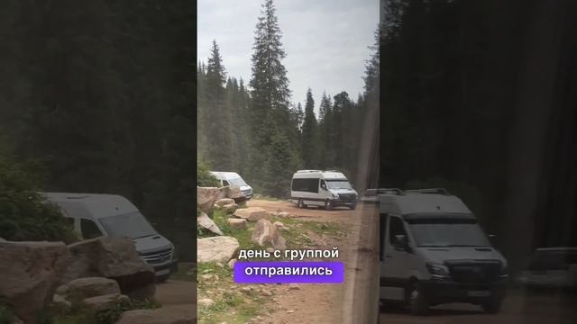 Как мы съездили на Иссык куль из Ташкента смотреть онлайн