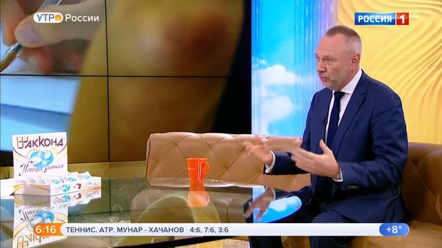 Турпомощь, так нужна ли она? смотреть онлайн