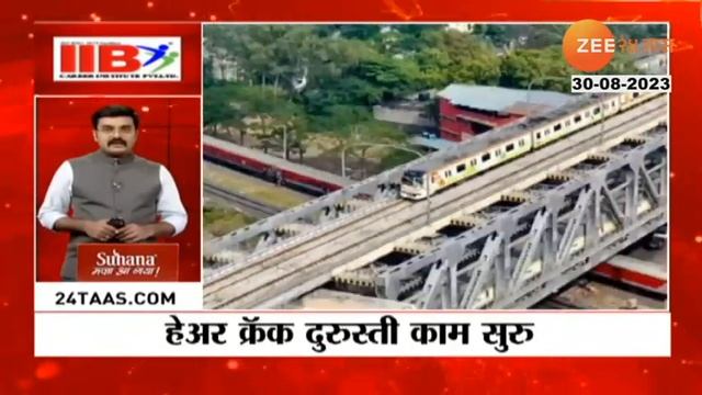 Nagpur Metro Track Crack | नागपूर मेट्रो रेल्वे मार्गावर दोन ठिकाणी हेअर क्रॅक, दुरुस्ती सुरू смотреть онлайн