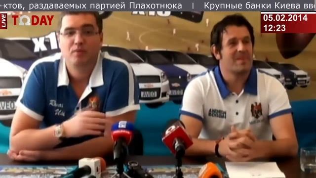 Пресс-конференция Ренато Усатого и Андриана Богдан 02.09.2014 смотреть онлайн