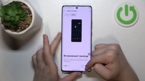 Полезные фишки на MOTOROLA Edge 50 Ultra - Советы и трюки