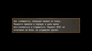 Жуткая церковь Базилик - 8:11 Полное прохождение #2 | ritsu ☽