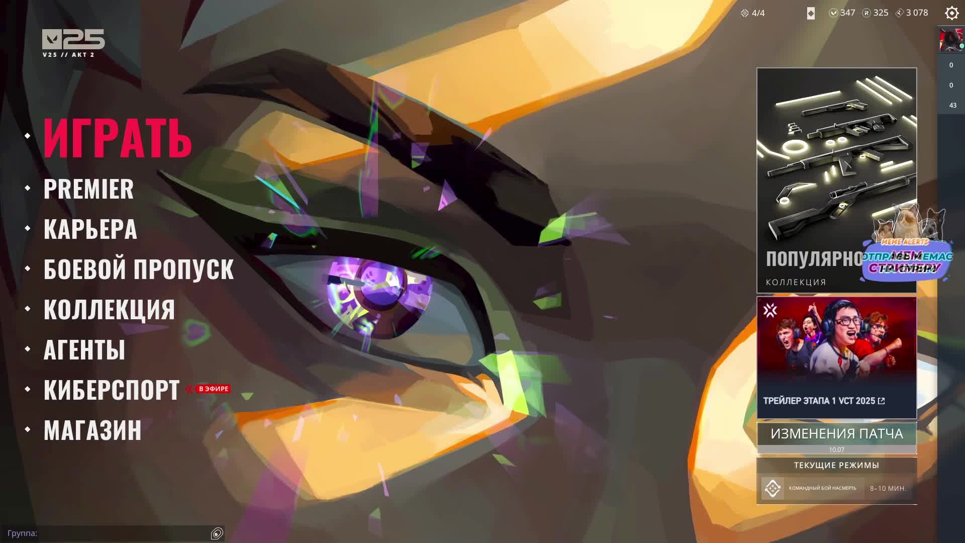 У Сильвера Нет Цели... VALORANT смотреть онлайн