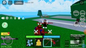 [BLOX FRUITS] ОБЗОР НА МЕЧ ЯМА! ОЧЕНЬ СИЛЬНЫЙ МЕЧ