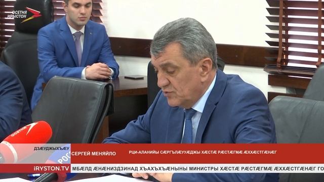 Сергей Меняйло схорзæхджын кодта Уæрæсейы телеуынынад æмæ радиойы кусджыты смотреть онлайн