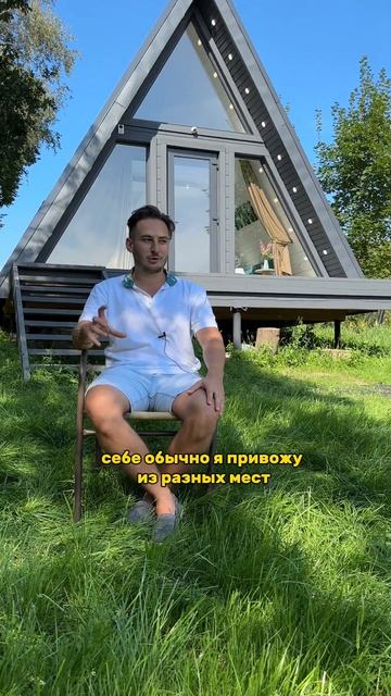 А что обычно вы привозите из путешествий? #путешествия #европа #интересные факты смотреть онлайн