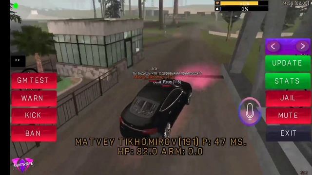 😎АДМИН ШАЛИТ SANTROP RP🌴 смотреть онлайн