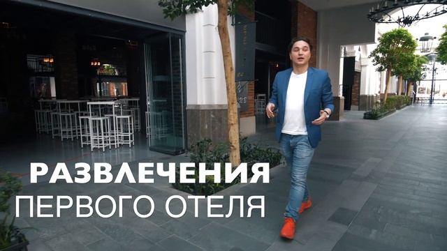 Александр Молочко - "спец агент отОрифлэйм" смотрит для ВАС самые лучшие отели Турецкой Ривьервы! смотреть онлайн