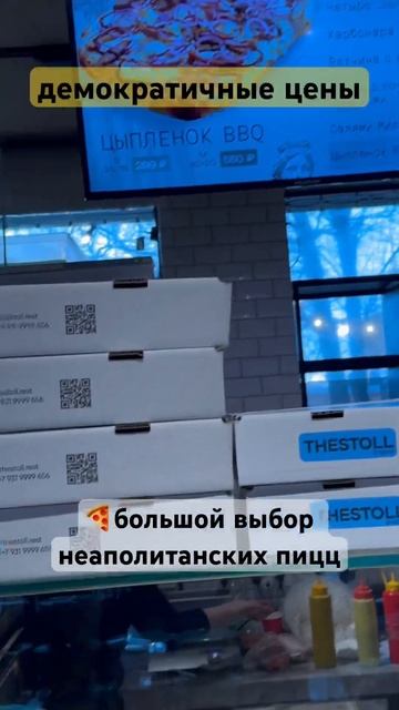 🍕НЕОПОЛИТАНСКАЯ ПИЦЦА #питер #спб #путешествия #санктпетербург #метро #пицца #еда #food #foodie смотреть онлайн