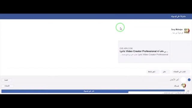How to download from EXE and APK site смотреть онлайн