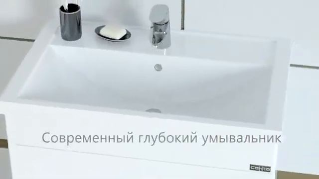 СанТа комплект Лоднон 70 напольный смотреть онлайн