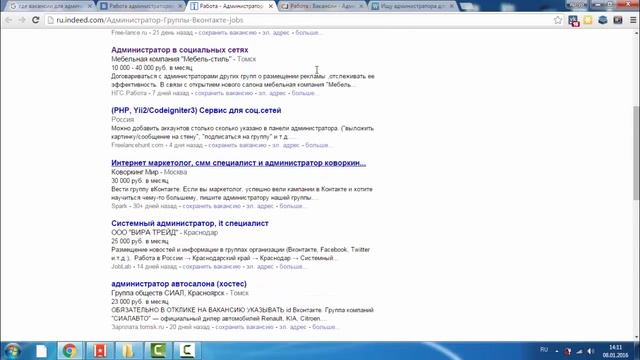 Как очень просто найти работу администратором социальных сетей и зарабатывать от 20 000 рублей смотреть онлайн