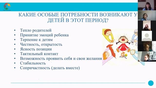 Полезные пятницы с ОргРешением: Эффективная работа из дома с детьми смотреть онлайн