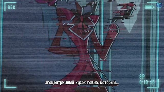 Отель хазбин озвучка 1 серия смотреть онлайн