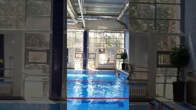 #выходные #отдых #семья #бассейн #spa #роза смотреть онлайн