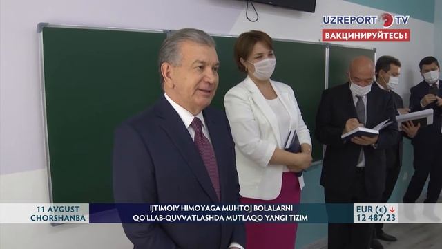 Ijtimoiy himoyaga muhtoj bolalarni qo‘llab-quvvatlashda mutlaqo yangi tizim смотреть онлайн