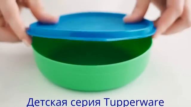 Tupperware детская серия приборов. смотреть онлайн