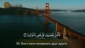 Красивое чтение Коран с (Переводом)
Сура 68 Аль-Калям
Чтец: Ислам Субхи