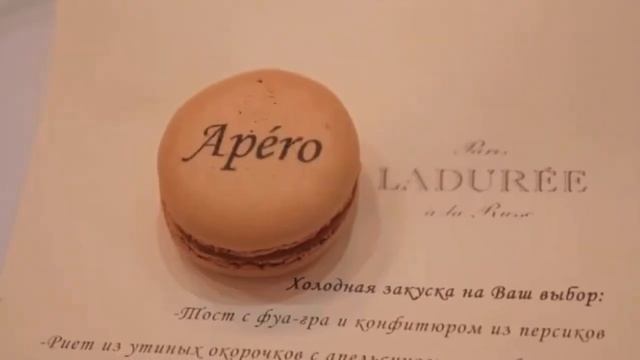 АРТ-АПЕРО смотреть онлайн