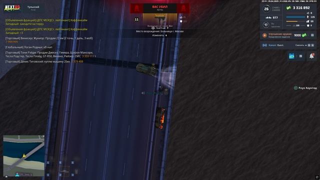 Grand Theft Auto San Andreas 2025.04.25 - 23.12.21.10 смотреть онлайн