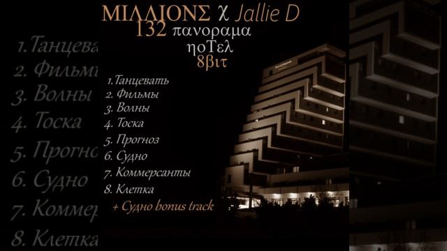 Клетка смотреть онлайн