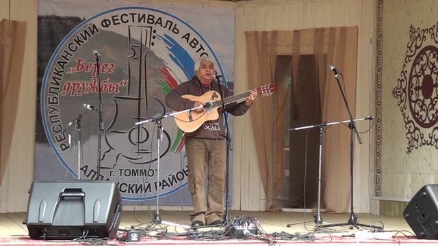 Берег дружбы 2016 смотреть онлайн