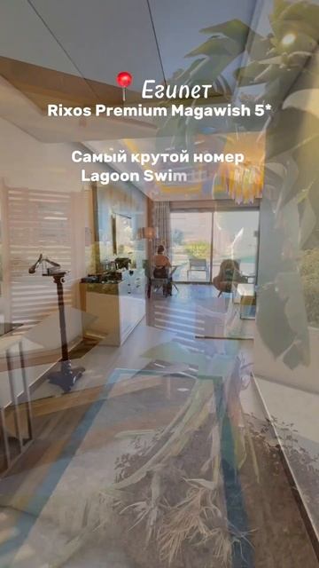 Цены смотрите в комментарии 🔥 #travelvlog #хургада #египет смотреть онлайн