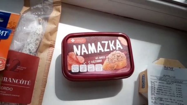 МАГАЗИН ЧЕСНОК//ОБЗОР МАГАЗИНА//ОБЗОР ПОКУПОК С ЦЕНАМИ