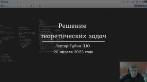 Задача 9| Теоретические задачи по написанию полной постановки