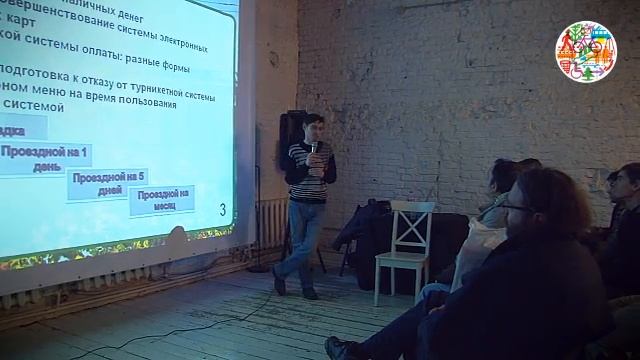 Антон Буслов @ #ГородскиеПроекты — ч.3 смотреть онлайн