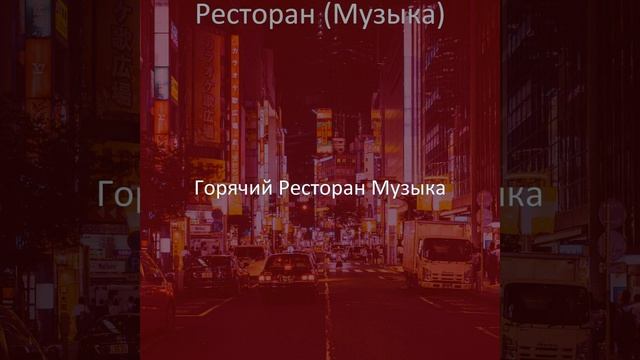 Мечты (Кафе) смотреть онлайн
