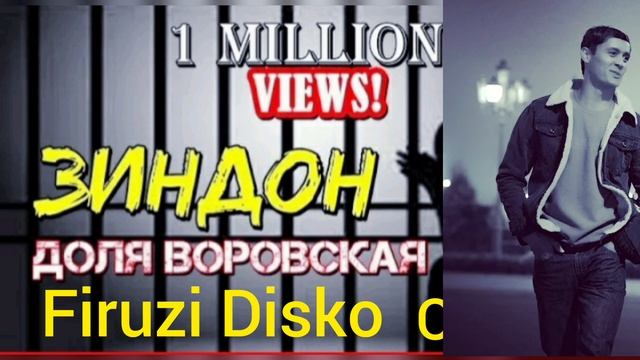 Firuzi Disko ZINDON ФИРУЗИ ДИСКО ЗИНДОН original song 2023#love #firuzidisco смотреть онлайн
