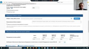 Формирование позиции плана графика часть 2