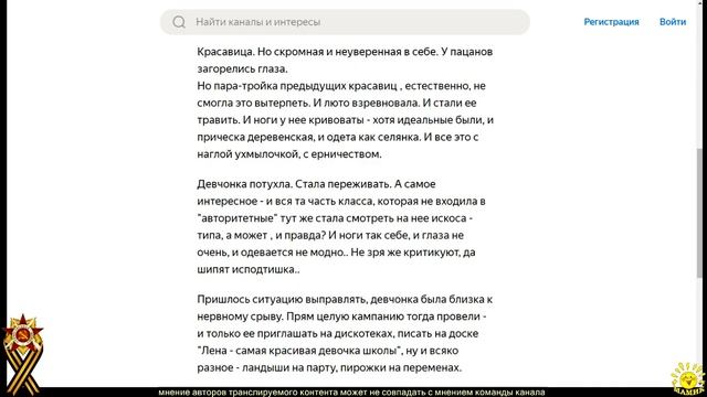 Ингвар Коротков. О параде и премудрых пескарях смотреть онлайн