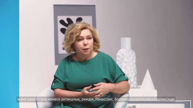 Өнерді қалай түсінуге болады? | O. Батуринаның дәрісі смотреть онлайн