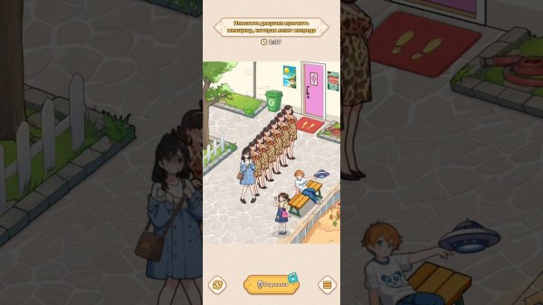 Brain Puzzle:Tricky Quest прохождение уровень 55