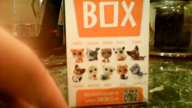 Коробочка SWEET BOX смотреть онлайн