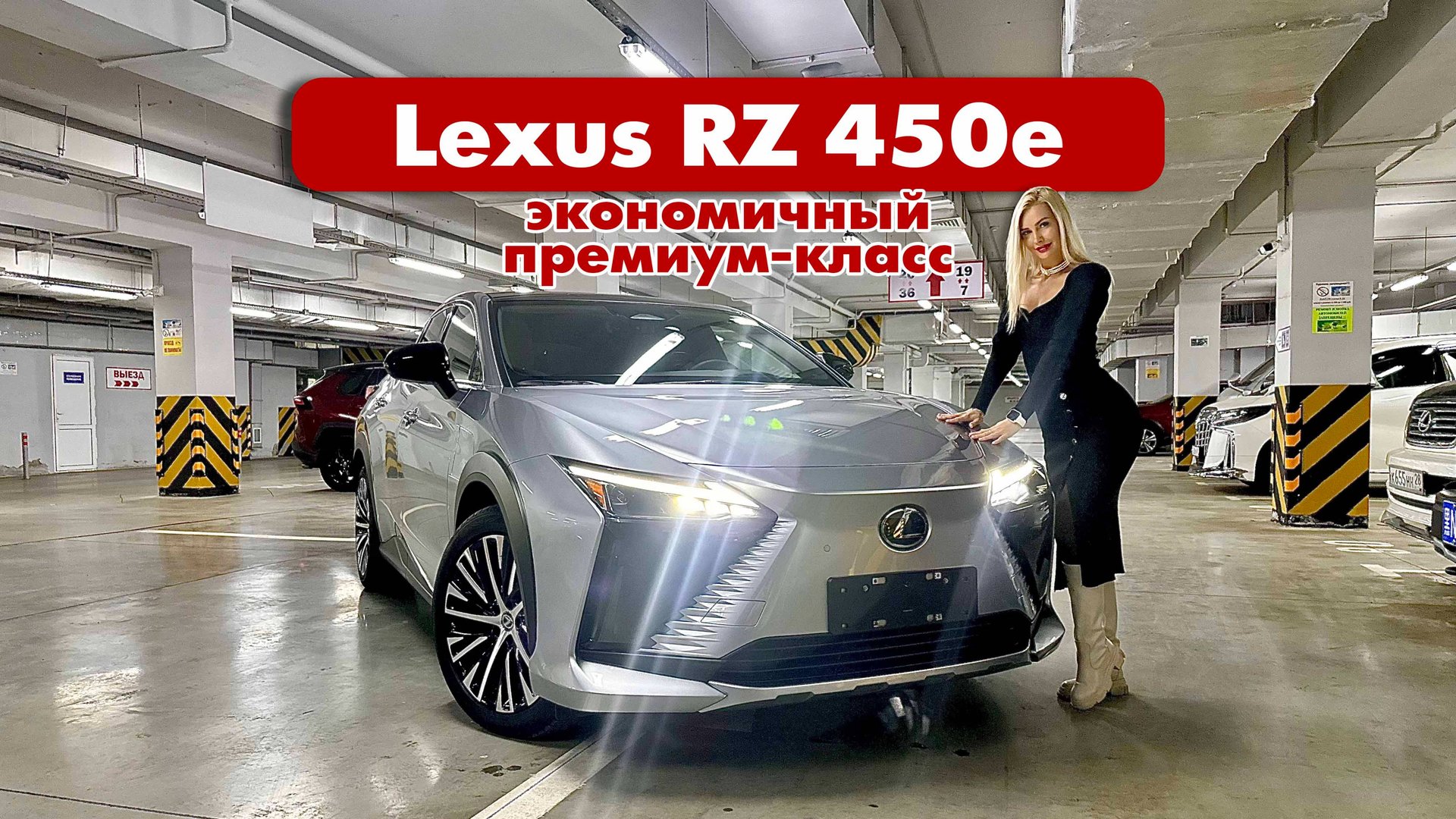 Настоящий Японский Лексус RZ450e из Китая с левым рулем смотреть онлайн