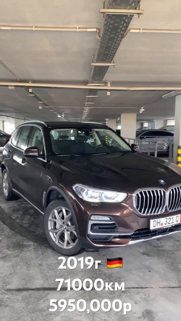 15 июля 2023 г. смотреть онлайн