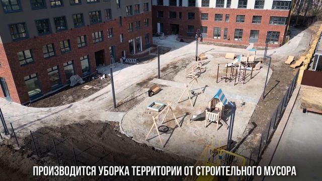 КК "Forest life". Ход строительства. Апрель, 2023. смотреть онлайн