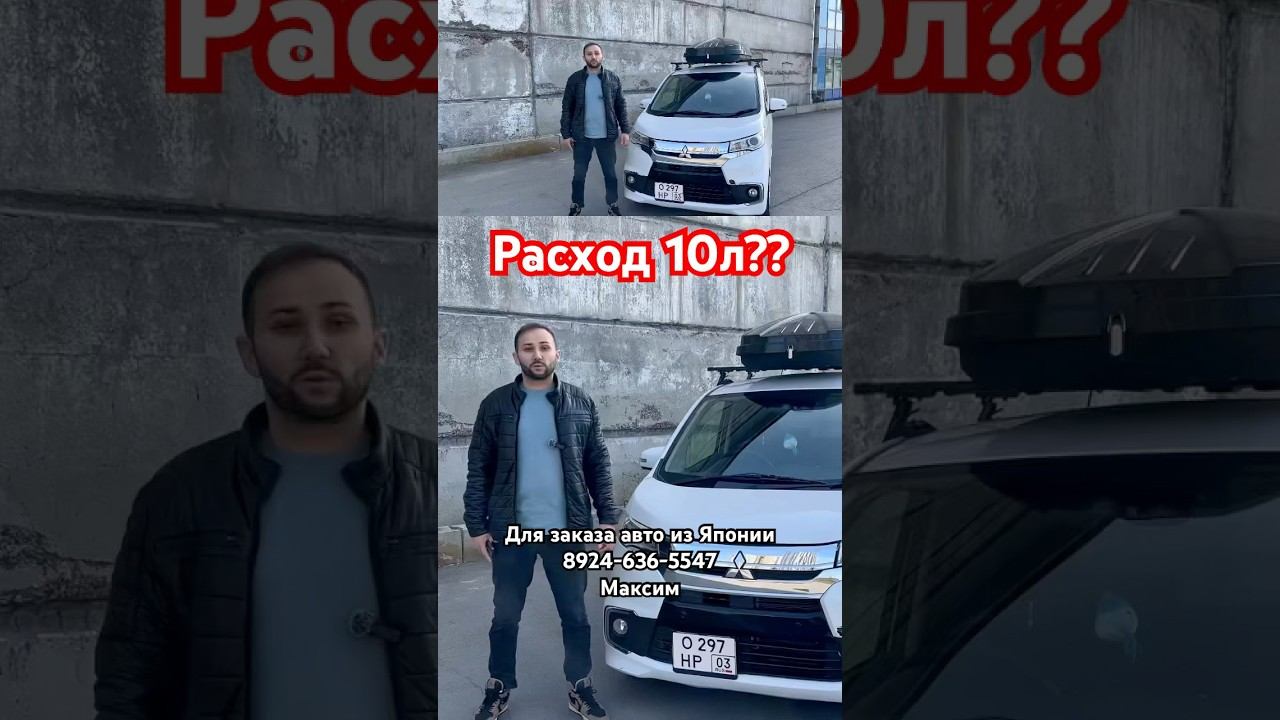 Реальный расход на кей каре? смотреть онлайн