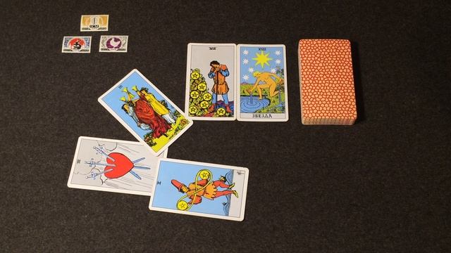 Карта дня 29 марта 2021 Таро прогноз.