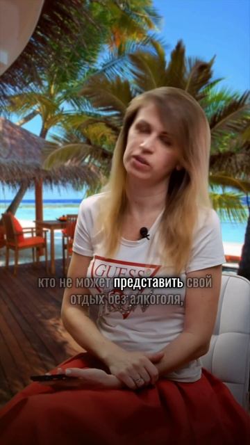 Туры в моем Телеграм. Мальдивы и не только ☀️ смотреть онлайн