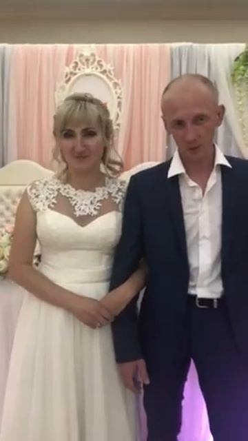 Свадебный банкет 2 июня 2018 смотреть онлайн